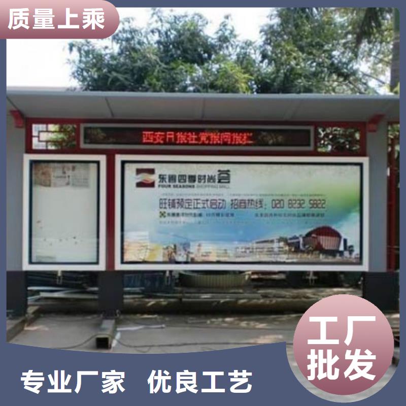阅报栏不锈钢垃圾分类亭实力商家