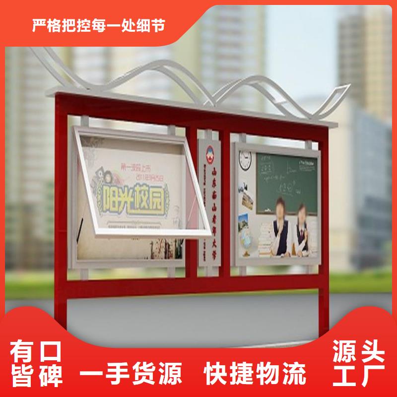阅报栏仿古候车亭供应商