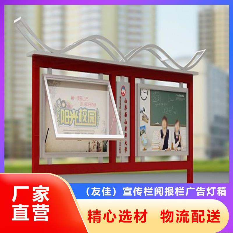 阅报栏不锈钢垃圾分类亭实力商家