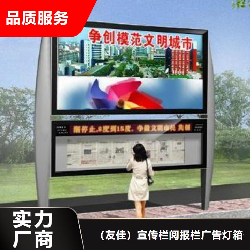 阅报栏仿古候车亭供应商