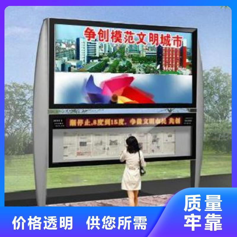 阅报栏不锈钢垃圾分类亭实力商家