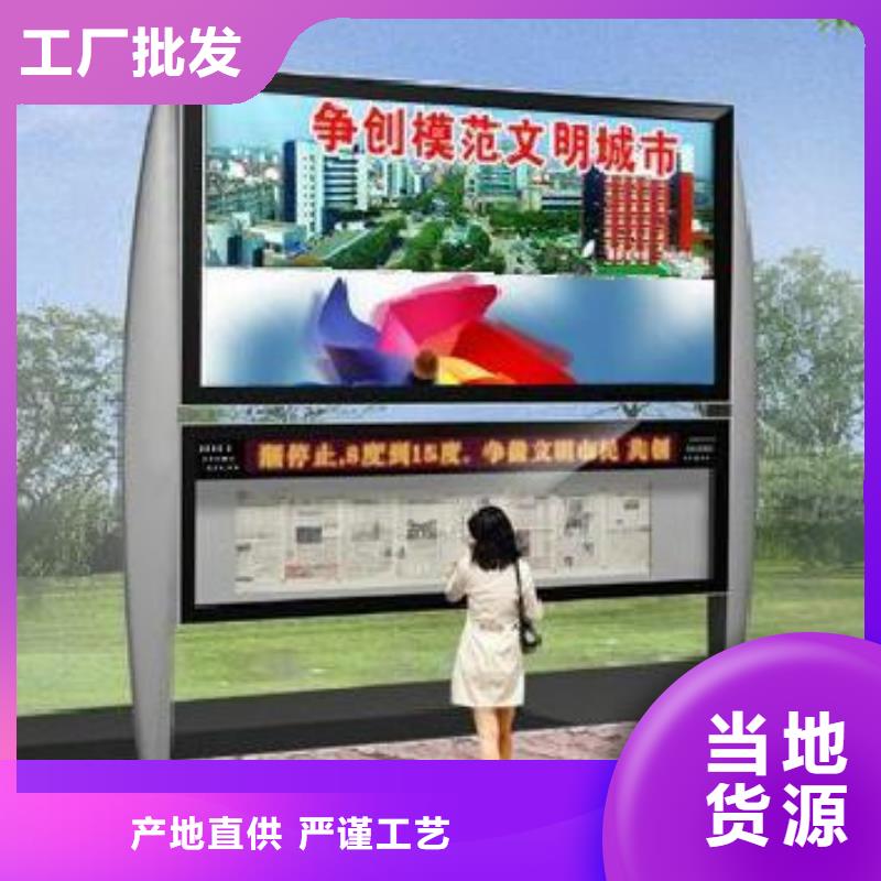 阅报栏价值观标牌生产厂家买的放心
