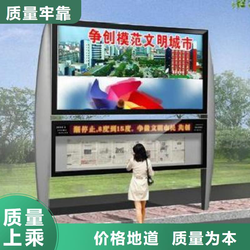 阅报栏不锈钢候车亭现货销售