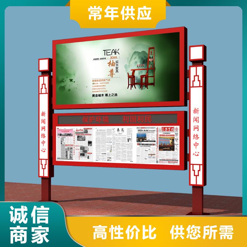 阅报栏仿古候车亭供应商