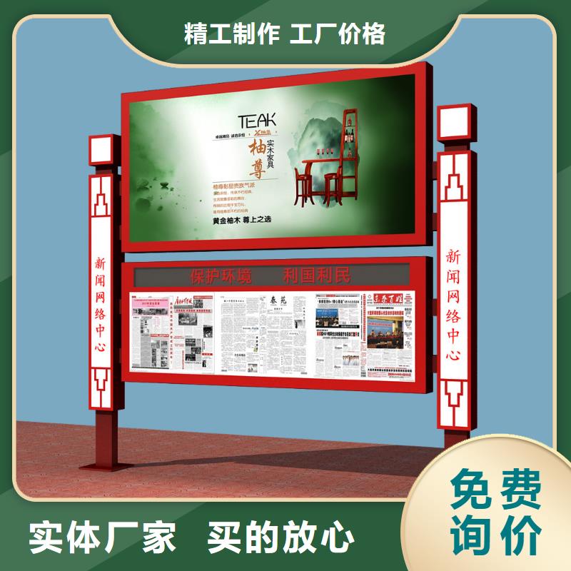 阅报栏不锈钢候车亭现货销售