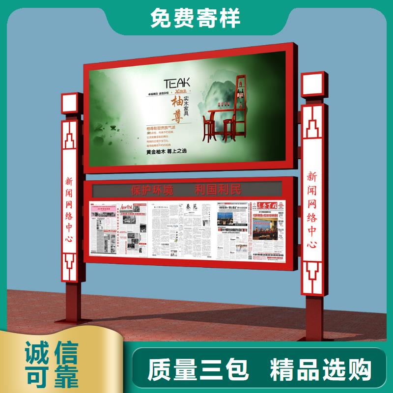 阅报栏不锈钢垃圾分类亭实力商家