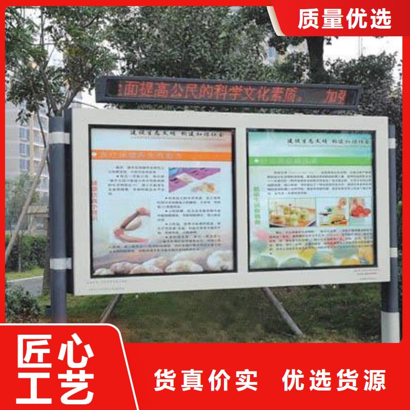 阅报栏不锈钢垃圾分类亭实力商家