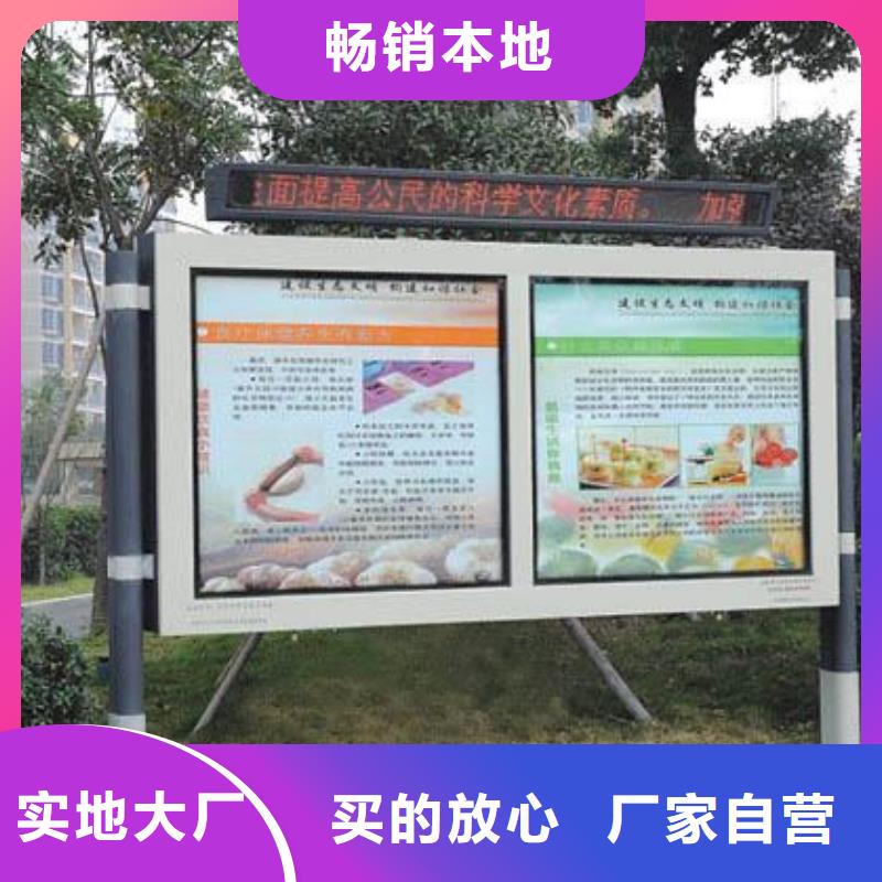 阅报栏广告垃圾箱高标准高品质