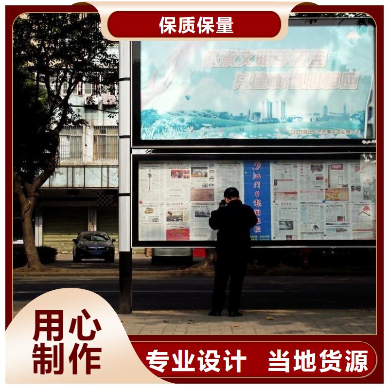 阅报栏仿古候车亭供应商
