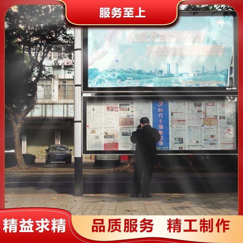 阅报栏不锈钢候车亭现货销售