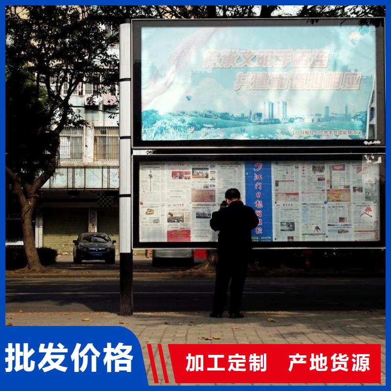 阅报栏价值观标牌生产厂家买的放心