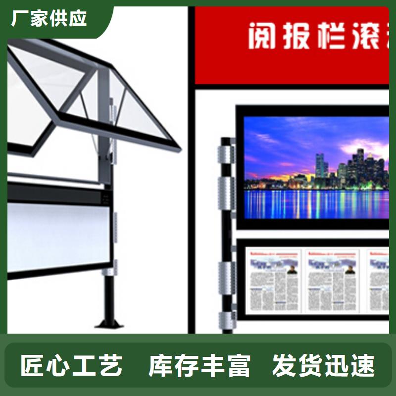 阅报栏广告垃圾箱高标准高品质