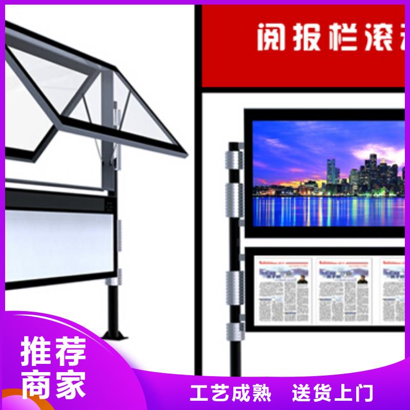 【阅报栏垃圾分类房生产型】