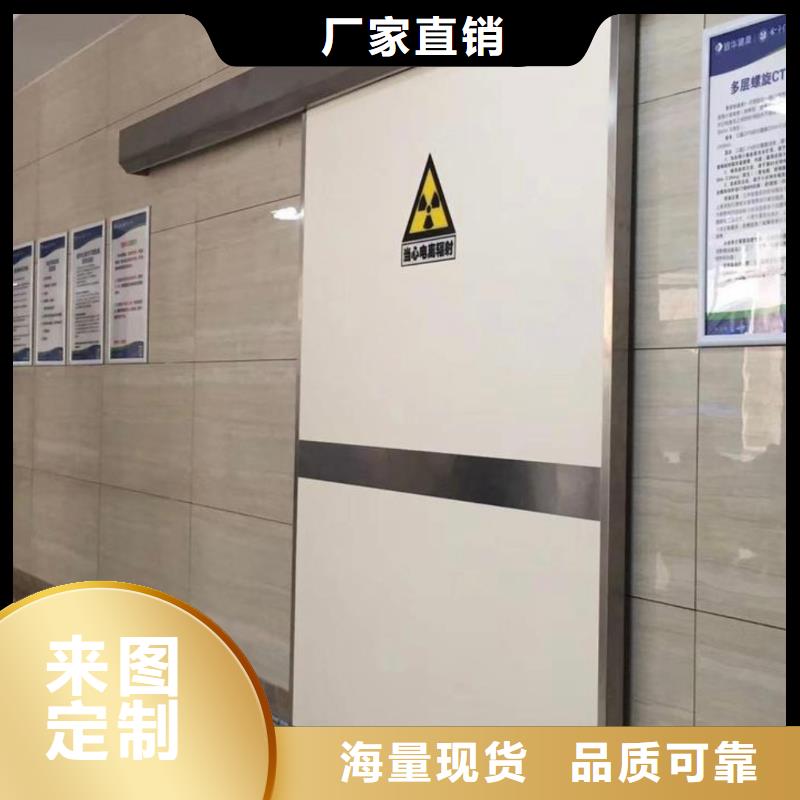 铅门医用气密铅防护门工艺成熟