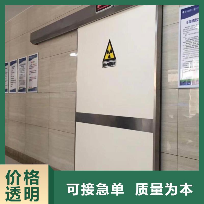 铅门铅门定制规格齐全实力厂家