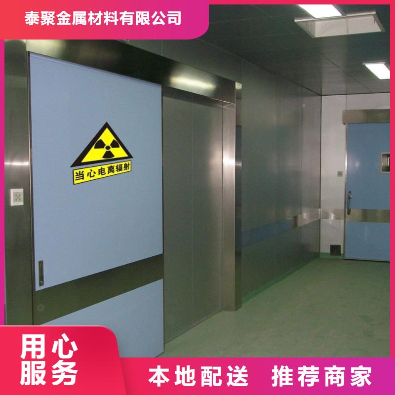 电动铅门视频-电动铅门-泰聚金属材料(张家界市分公司)服务区域武陵源|慈利|湘潭|岳阳|邵阳|益阳