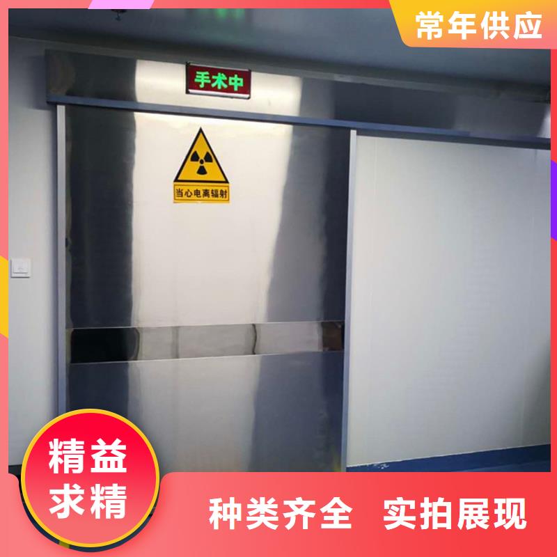 防辐射铅门种类