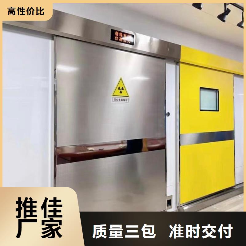 铅门医用气密铅防护门工艺成熟