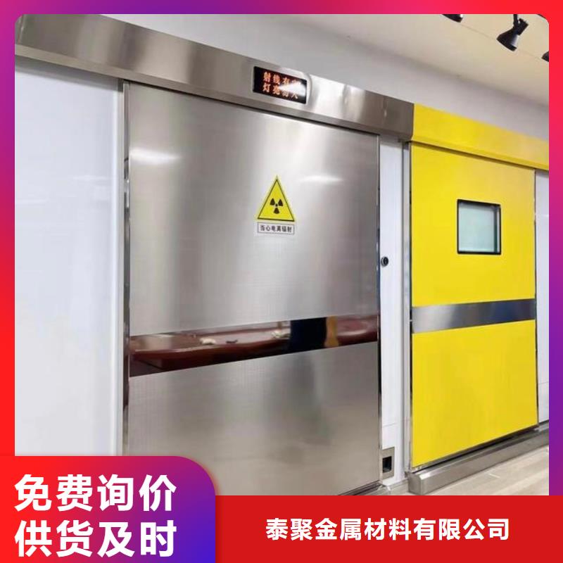 铅门铅板匠心品质