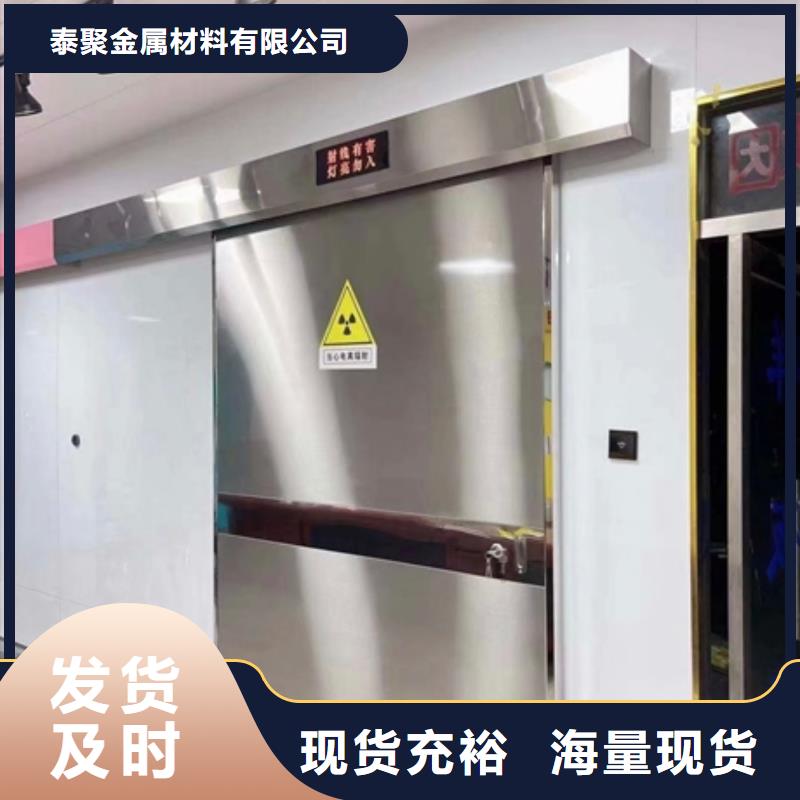 铅门铅板匠心品质