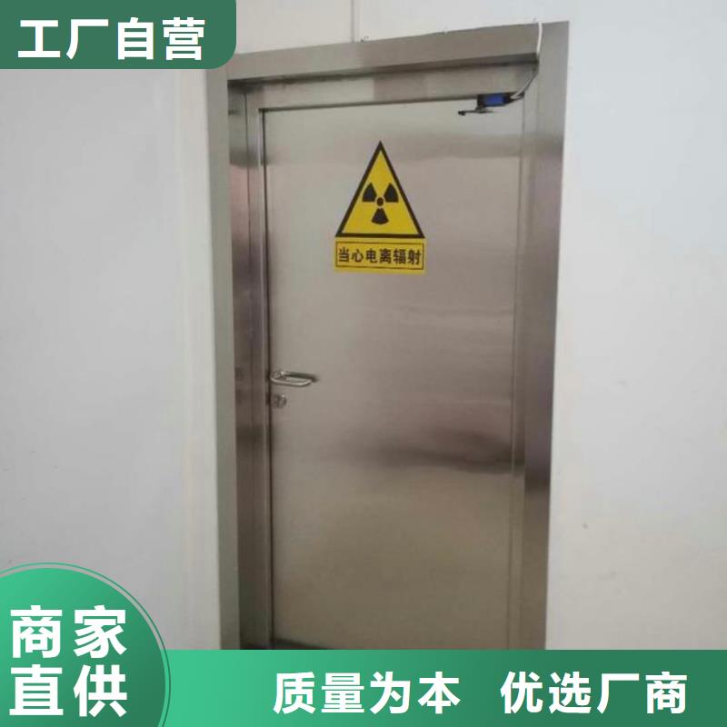 支持定制的射线防护铅门厂家