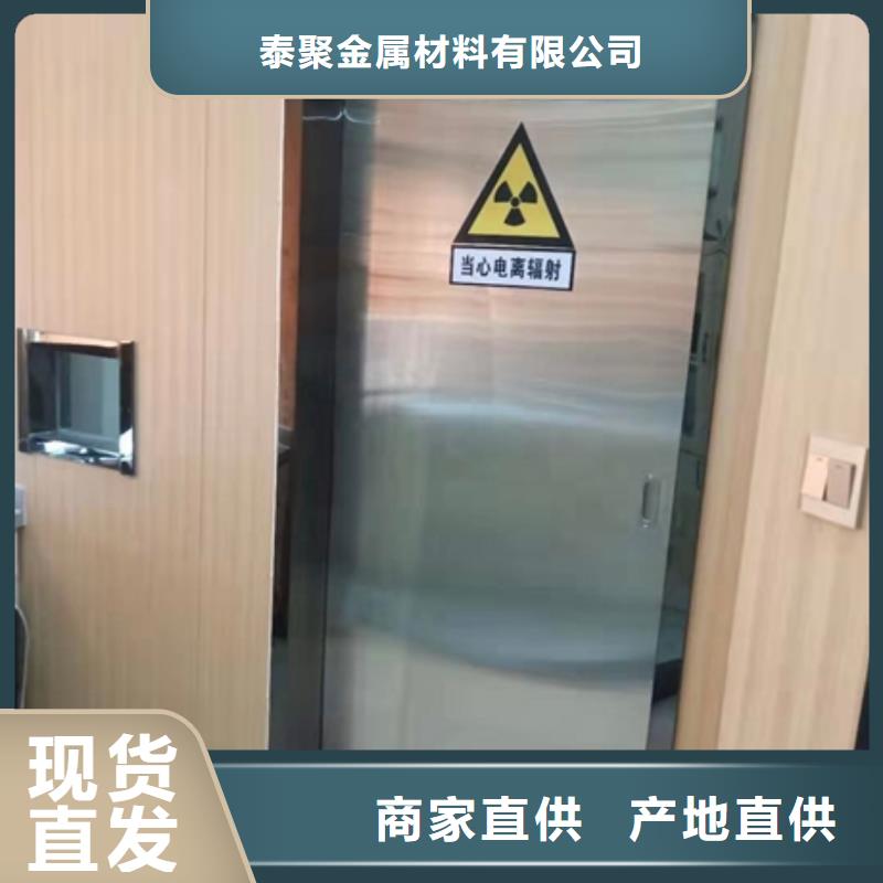 铅门铅板匠心品质