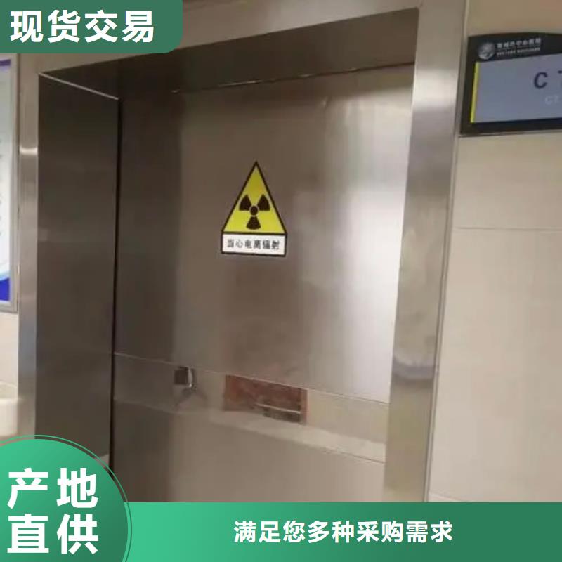 防辐射铅门种类