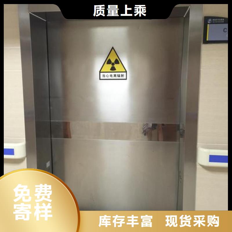 铅门医用气密铅防护门工艺成熟