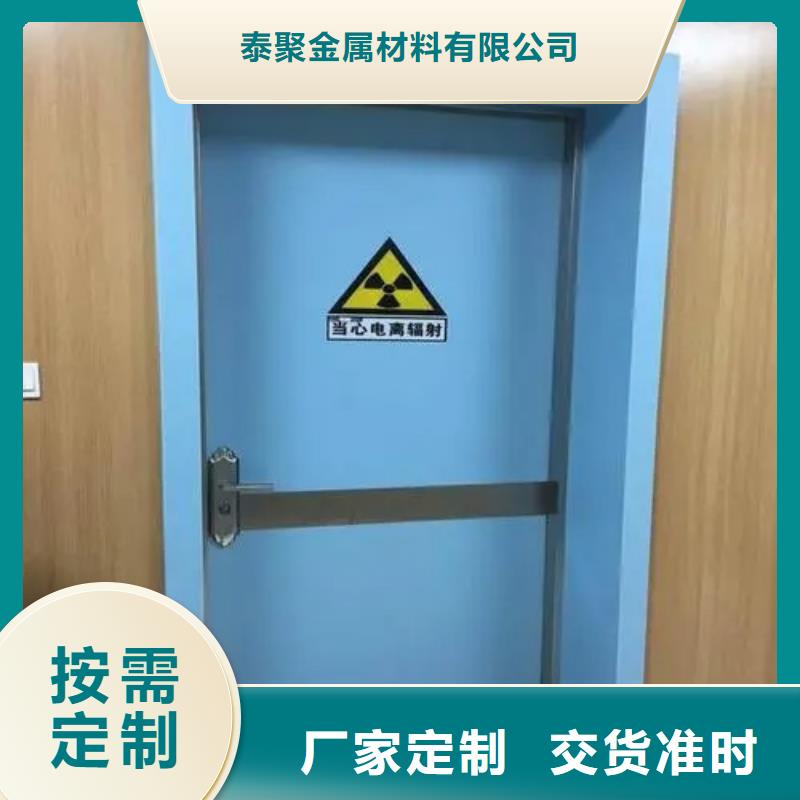 电动铅门视频-电动铅门-泰聚金属材料(鄂州市分公司)服务区域华容|梁子湖|黄石|孝感|黄冈|荆门|随州|荆州