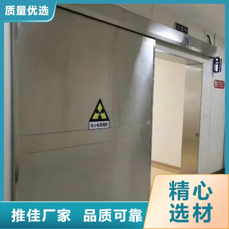 支持定制的射线防护铅门厂家