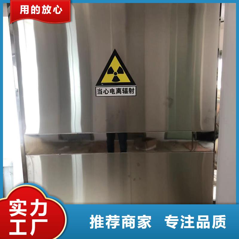 铅门医用气密铅防护门工艺成熟