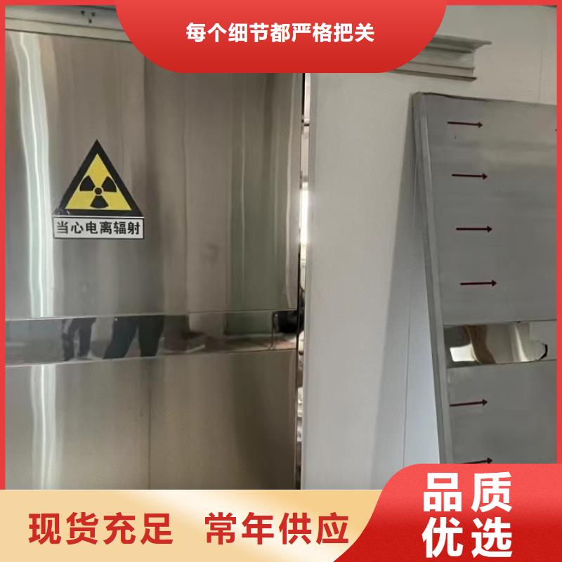 铅门铅箱厂家实拍品质保障