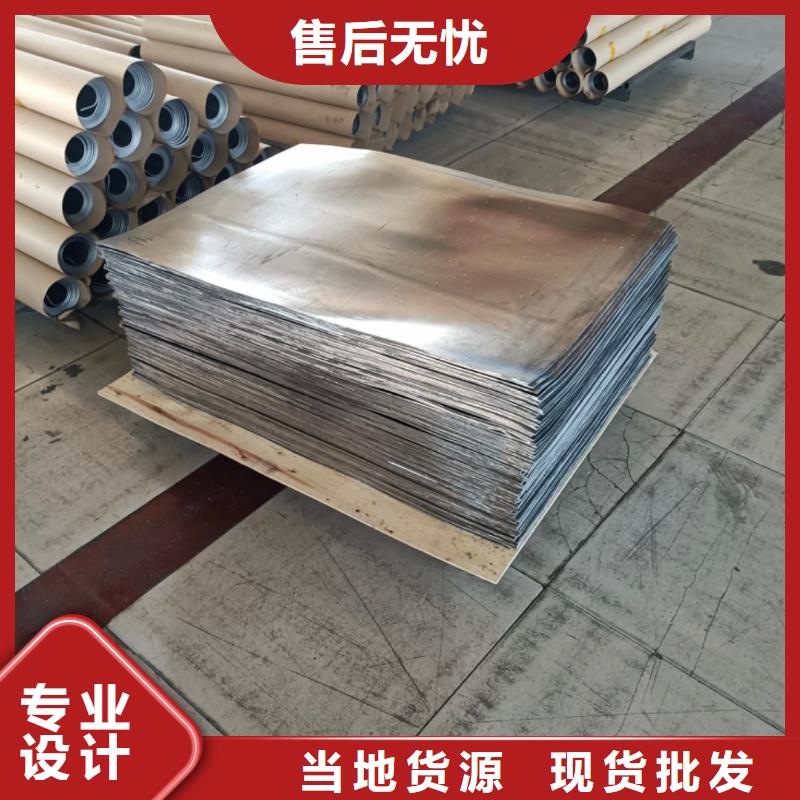 铅板铅板定制工程施工案例