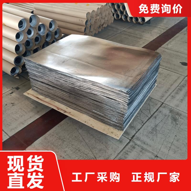铅板,铅房厂家批发货源