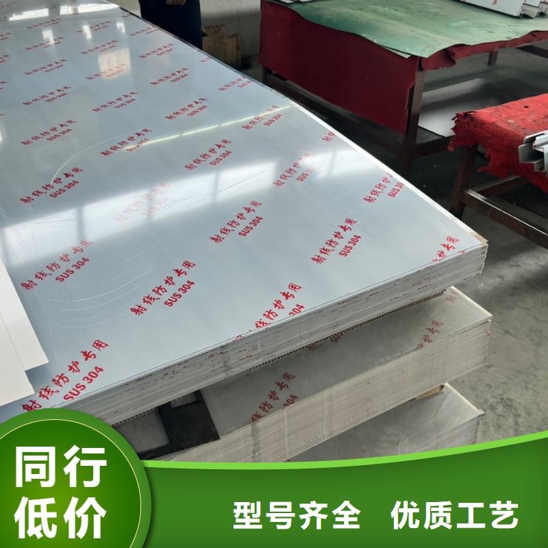 铅板铅板定制工程施工案例