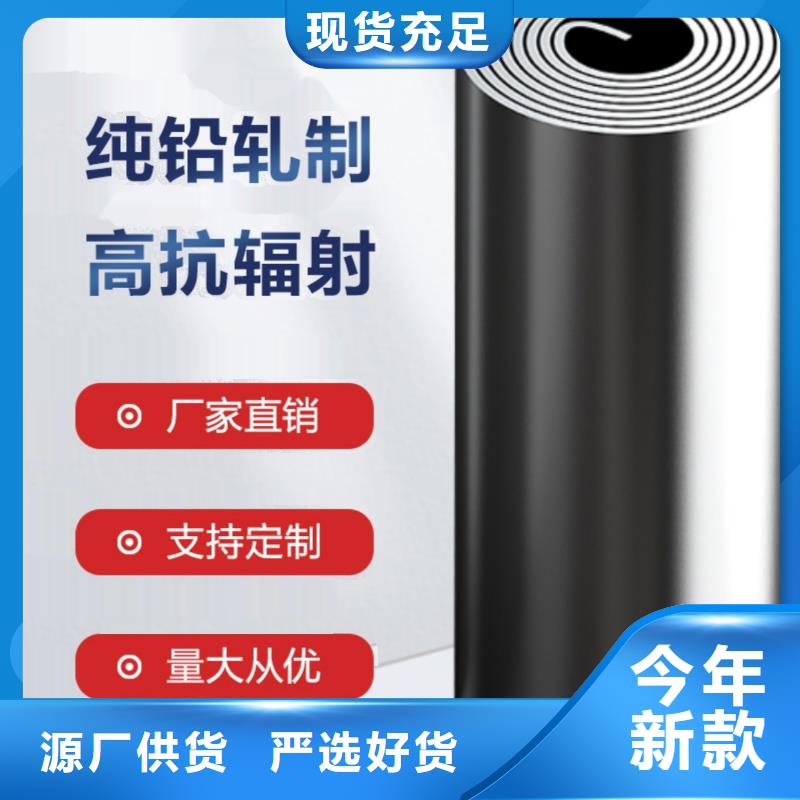 铅板铅砖厂家品质服务