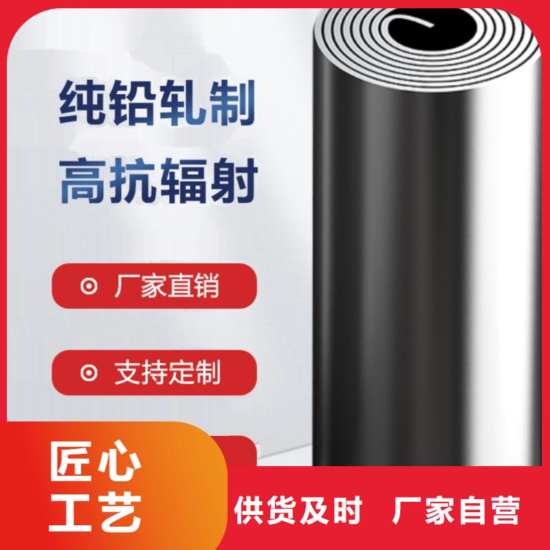 铅板铅板定制工程施工案例