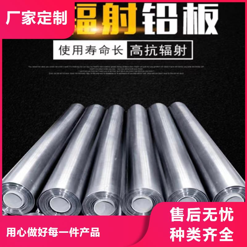铅板铅板定制工程施工案例