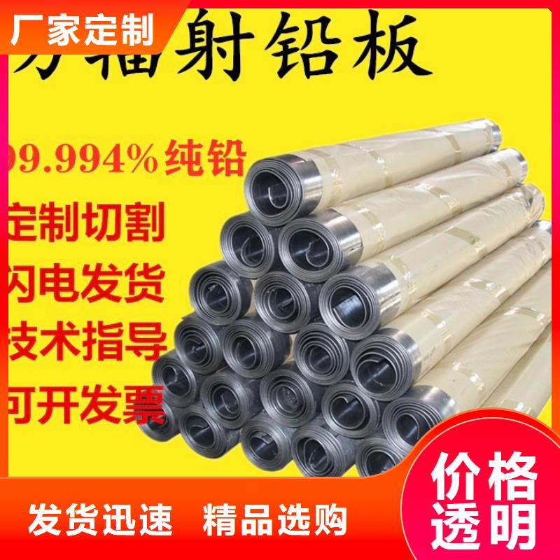 铅板铅板定制工程施工案例