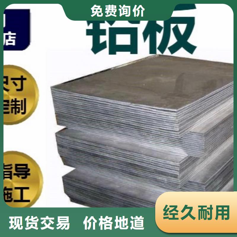 铅板铅砖厂家品质服务