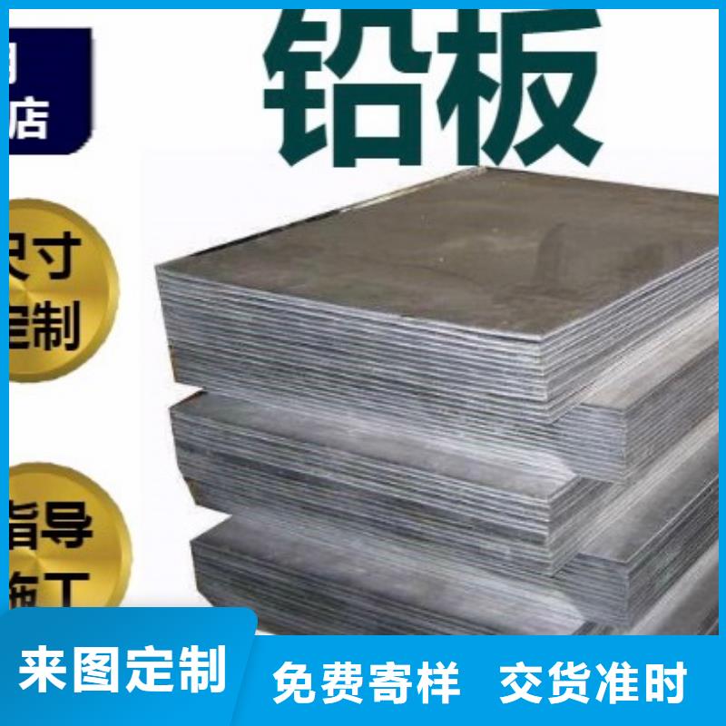 铅板铅板定制工程施工案例