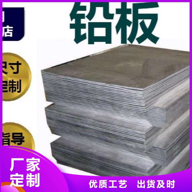 铅板铅房定制质量安心