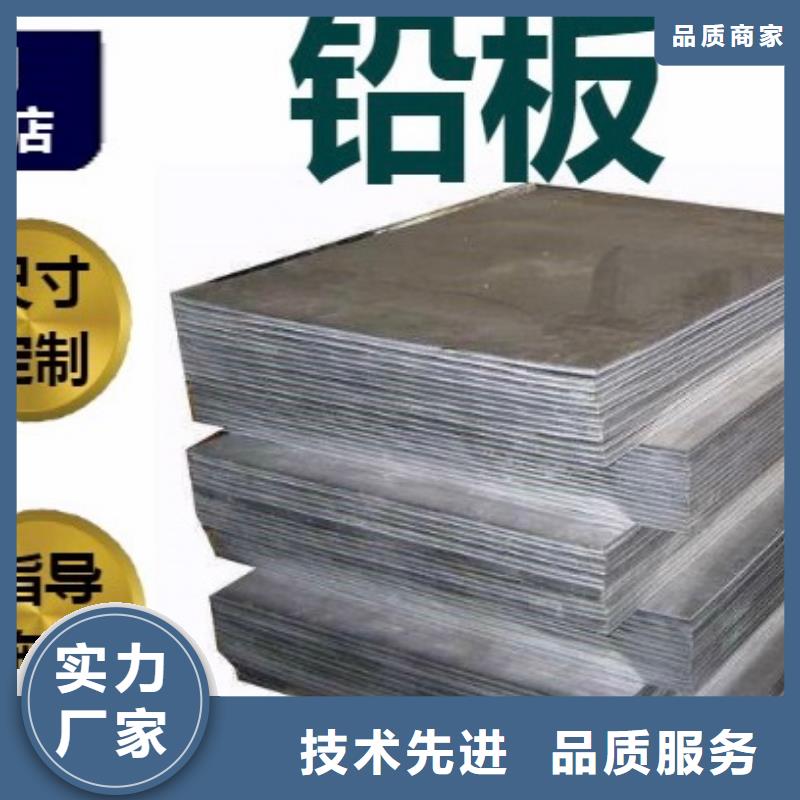 铅板-铅门品质优良