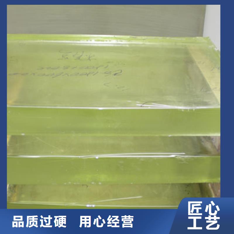 【铅玻璃铅板厂家支持拿样】