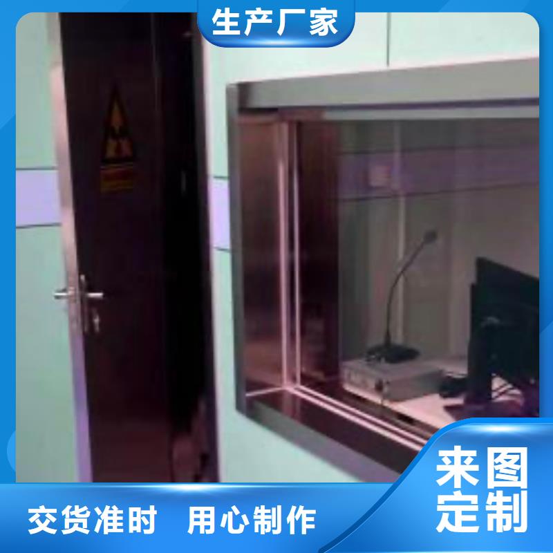 铅玻璃,铅门定制售后无忧