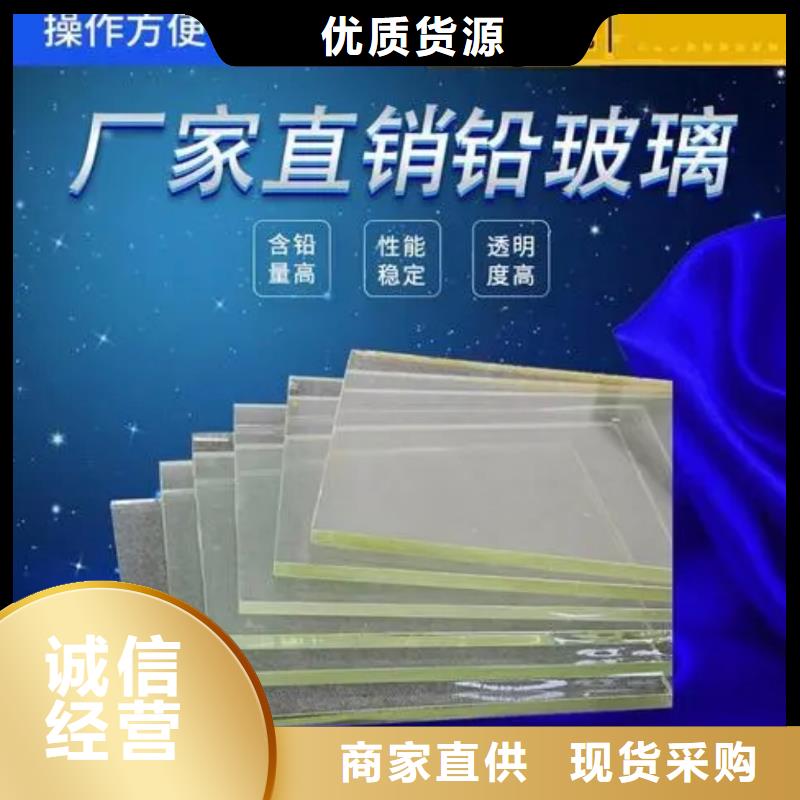 铅玻璃_铅房厂家细节之处更加用心