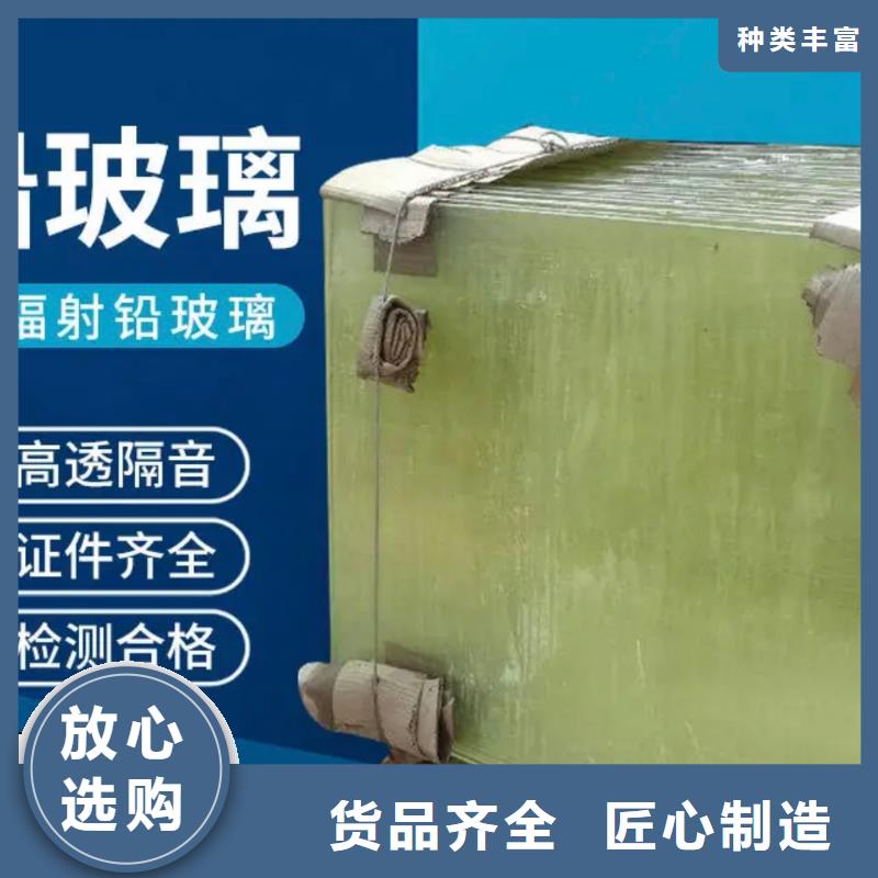 铅玻璃射线防护铅门产品实拍