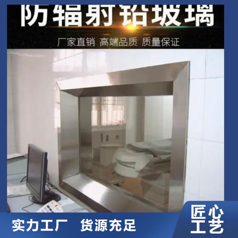 铅玻璃铅板价格现货实拍