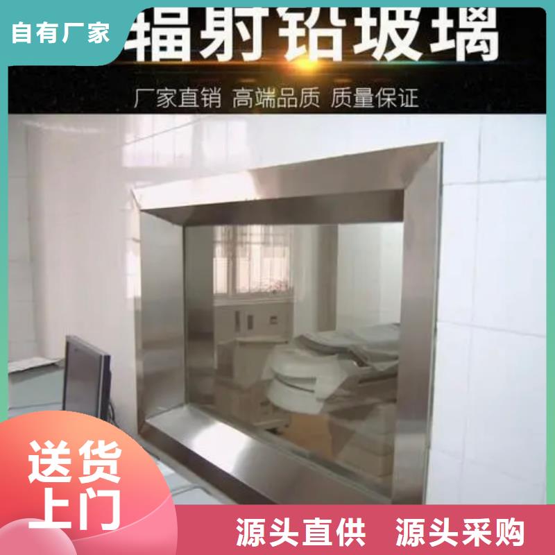铅玻璃铅砖厂家工厂现货供应