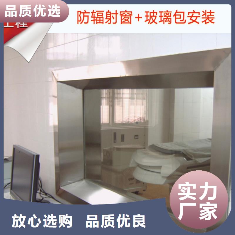 铅玻璃射线防护铅门产品实拍